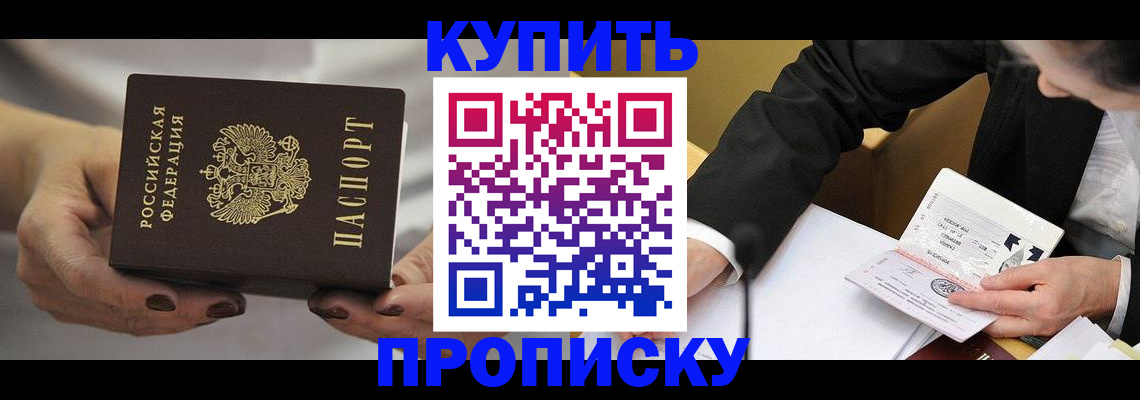 регистрация для дет. сада в Райчихинске